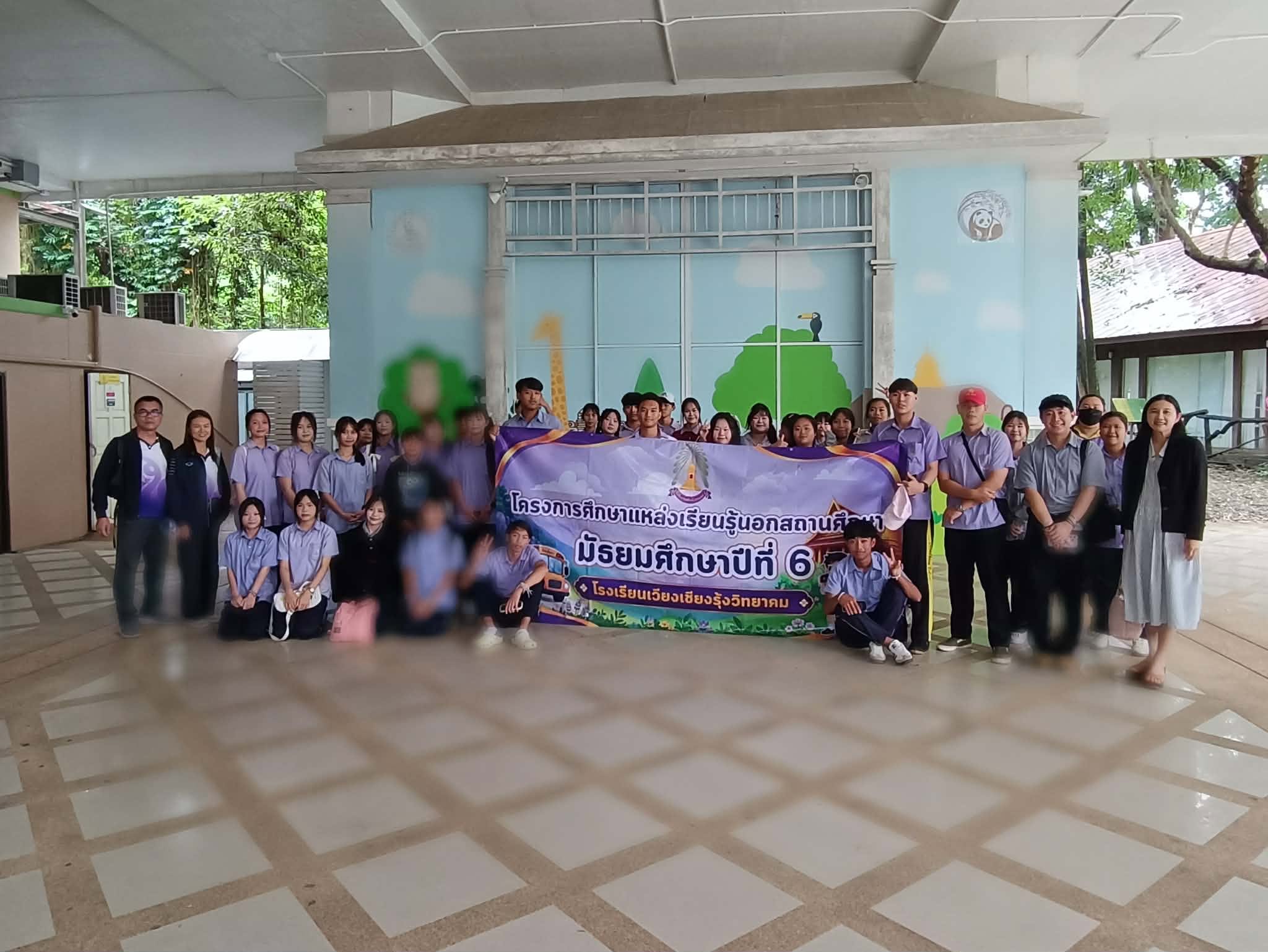 ทัศนศึกษา-ศึกษาแหล่งเรียนรู้-สวนสัตว์เชียงใหม่